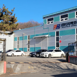 디지팩코리아 공장 전경