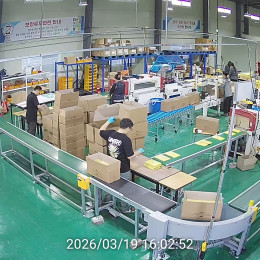 200평 포장 작업실